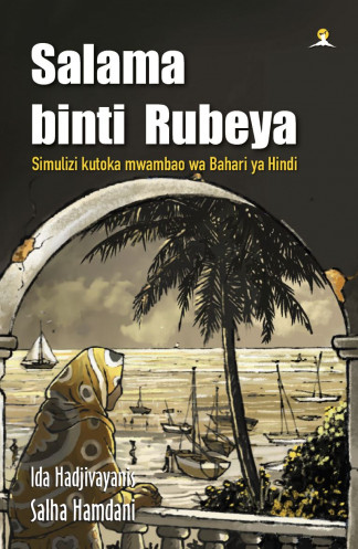 Salama binti Rubeya - Simulizi kutoka mwambao wa bahari ya Hindi