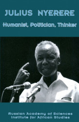 Julius Nyerere Humanist,Politician,Thinker