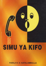 Simu ya Kifo