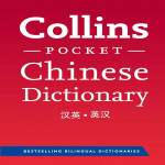 Collins Pocket Chinese Dictionary