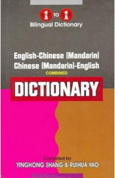 Dictionary English - Chinese (Mandarin) & Chinese (Mandarin) - English