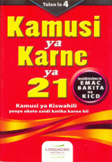 Kamusi Ya Karne Ya 21