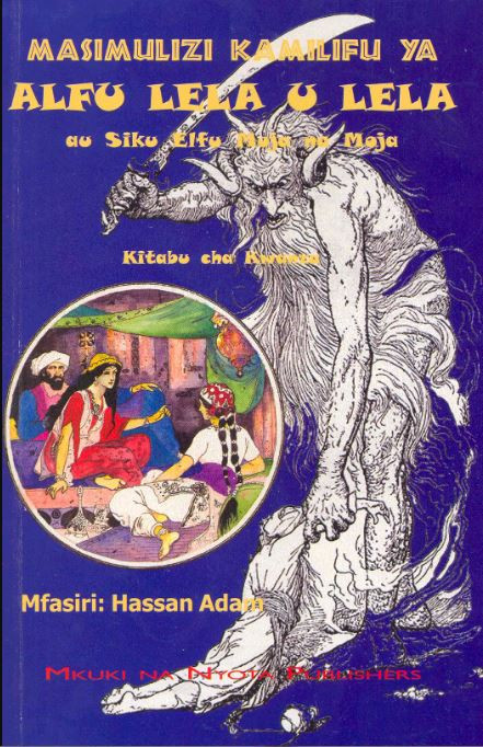 Alfu lela ulela 1