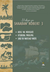 Hidaya Ya Shaaban Robert 3