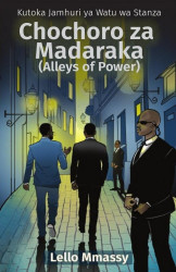 Mimi Na Rais (The President And I)