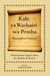 Kale Ya Washairi Wa Pemba