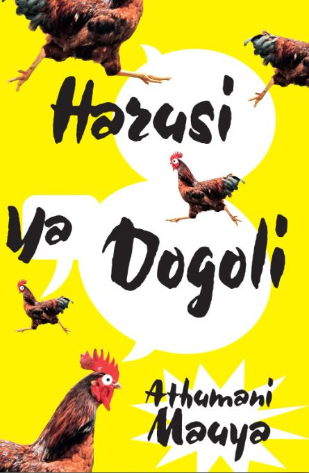 Harusi Ya Dogoli