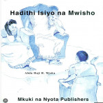 Hadithi Isiyo Na Mwisho