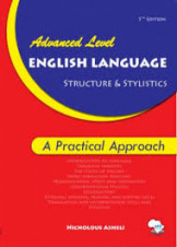 Advanced level english structure & sylistics - a practical aproach