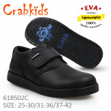 Crabkids_Black_Boy (31-36)